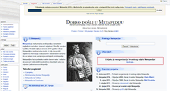 Desktop Screenshot of hr.metapedia.org